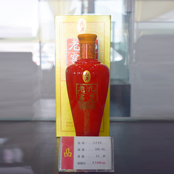 青岛无糠九方坛代理