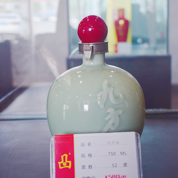 乐山健康九方坛加盟